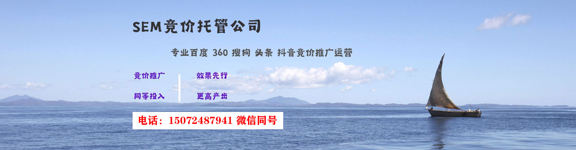 猇亭百度竞价托管