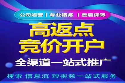 案例分享：竞价推广助力企业实现品牌升级