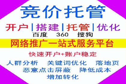 百度竞价费用分析，案例启示录